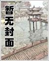 百家争鸣：这个钜子有点猛封面
